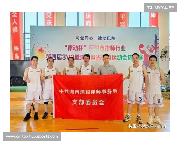 碧灏云盟联队15-14绝杀对手 力压群雄第三度夺得岳阳律动杯3V3冠军 碧灏云盟联队15-14绝杀对手 力压群雄第三度夺得岳阳律动杯3V3冠军